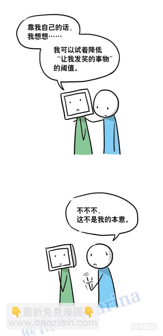94 机器人1-诞生-第94话