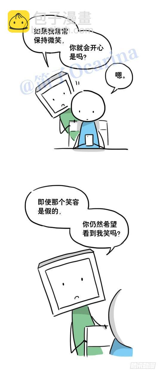 94 机器人1-诞生-第94话
