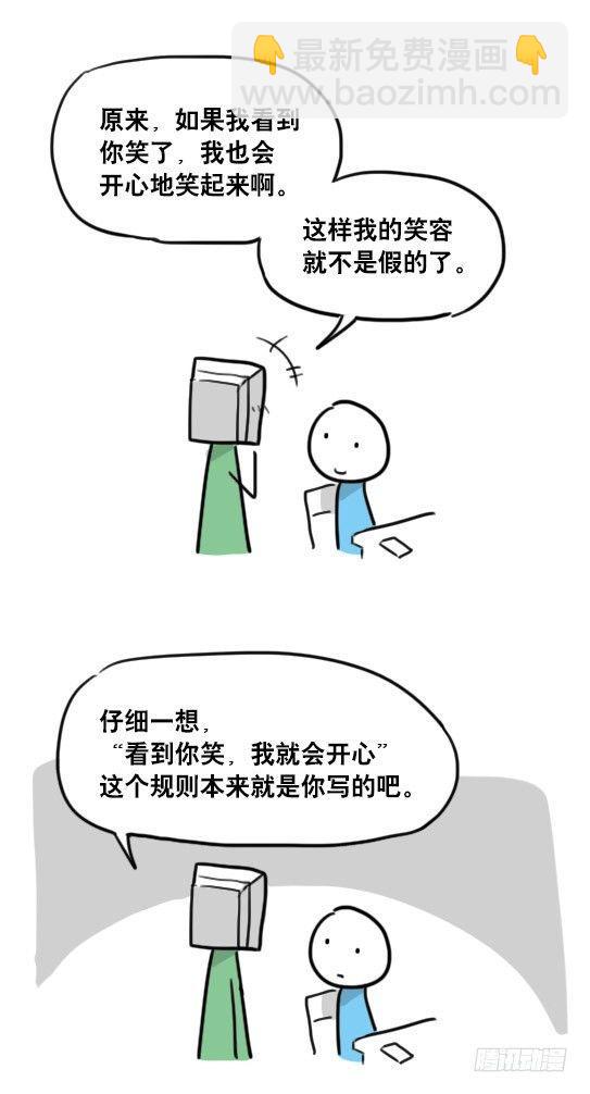 94 机器人1-诞生-第94话