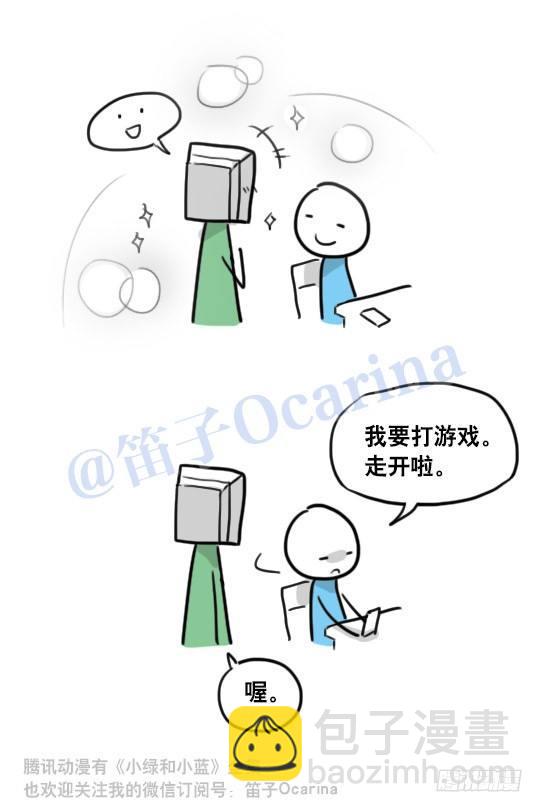 94 机器人1-诞生-第94话