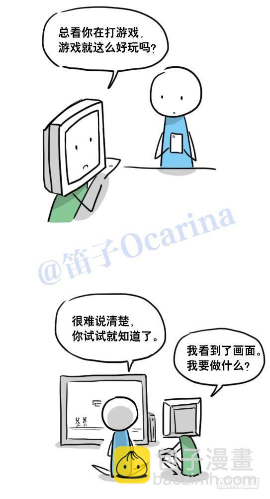 94 机器人1-诞生-第94话