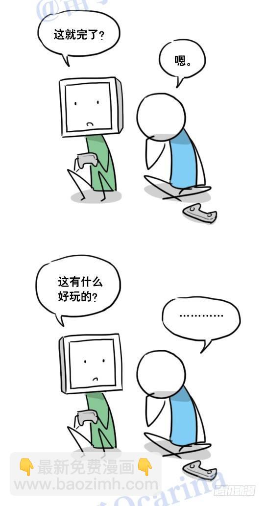 94 机器人1-诞生-第94话