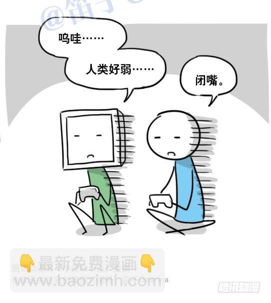 94 机器人1-诞生-第94话