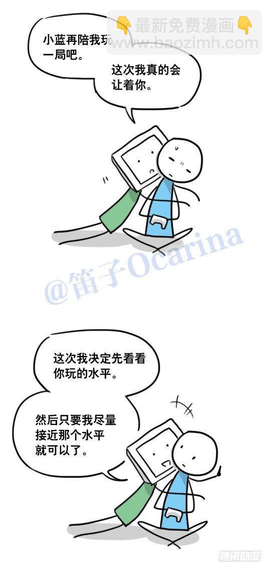 94 机器人1-诞生-第94话