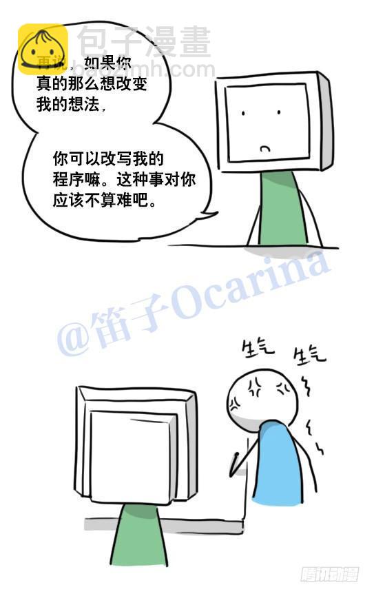 94 机器人1-诞生-第94话
