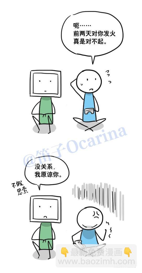 94 机器人1-诞生-第94话