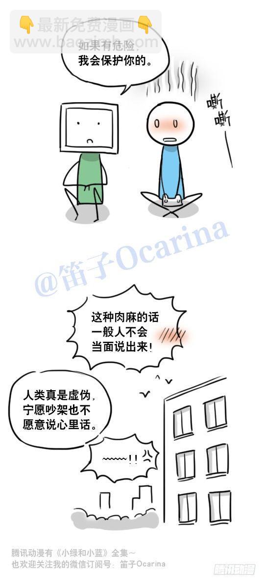 94 机器人1-诞生-第94话