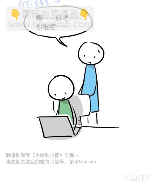 96 数据时代-第96话