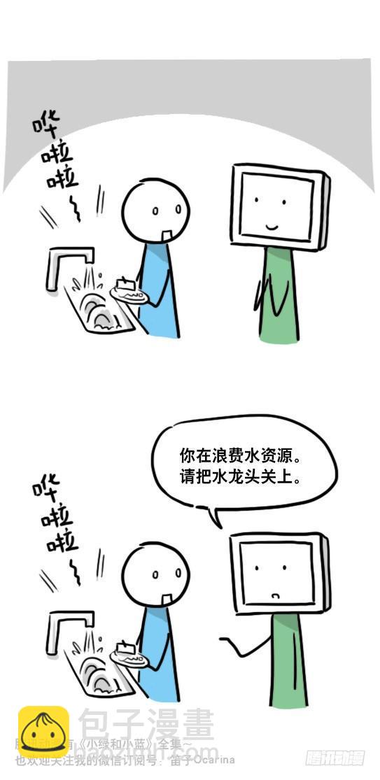 98 机器人3-可贵的情感-第98话