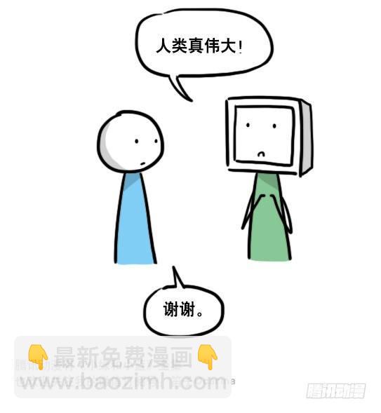 98 机器人3-可贵的情感-第98话