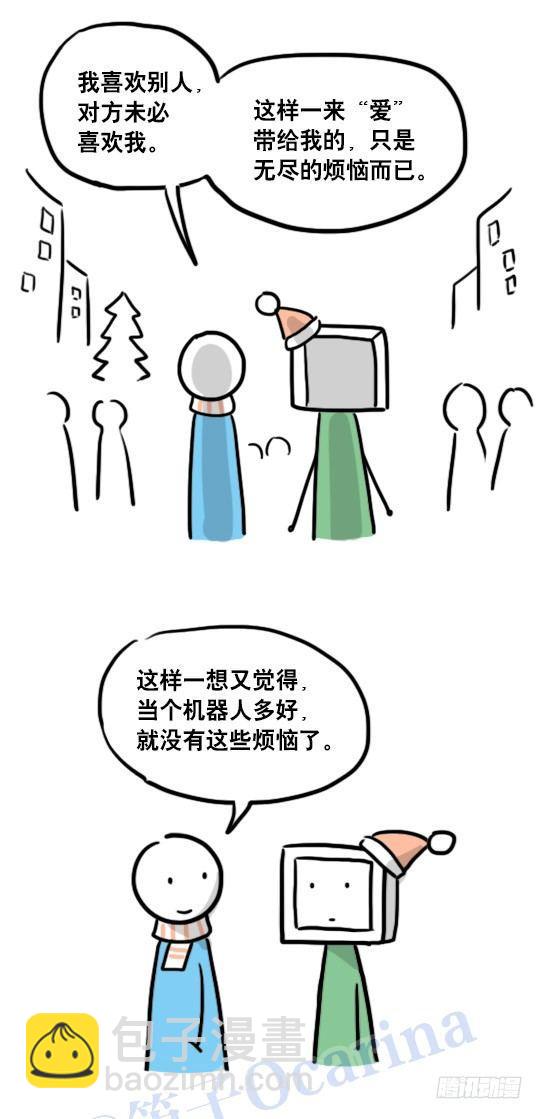 98 机器人3-可贵的情感-第98话