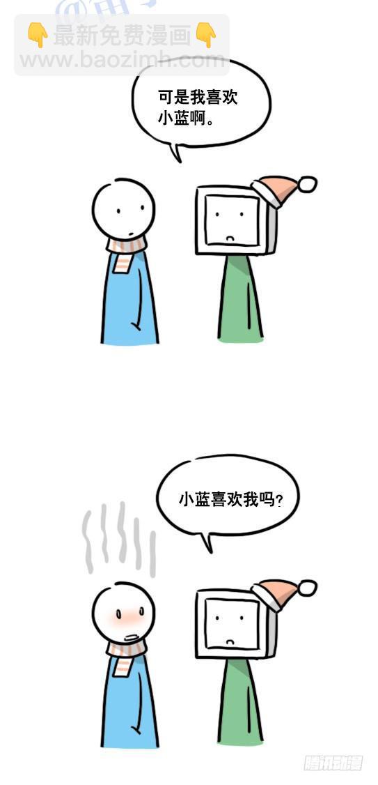 98 机器人3-可贵的情感-第98话