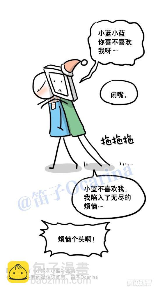 98 机器人3-可贵的情感-第98话