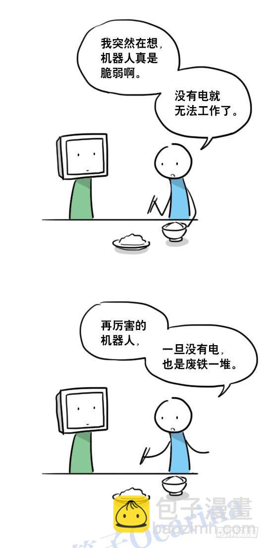 98 机器人3-可贵的情感-第98话