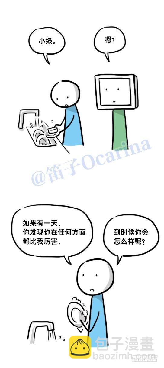 98 机器人3-可贵的情感-第98话