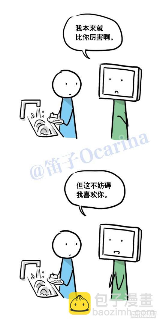 98 机器人3-可贵的情感-第98话