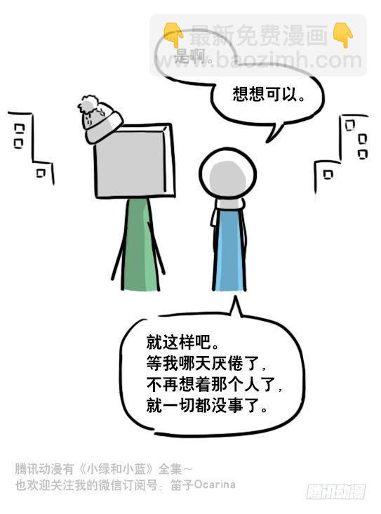 100 机器人4-秘密-第100话