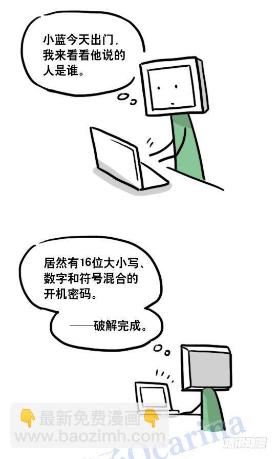 100 机器人4-秘密-第100话