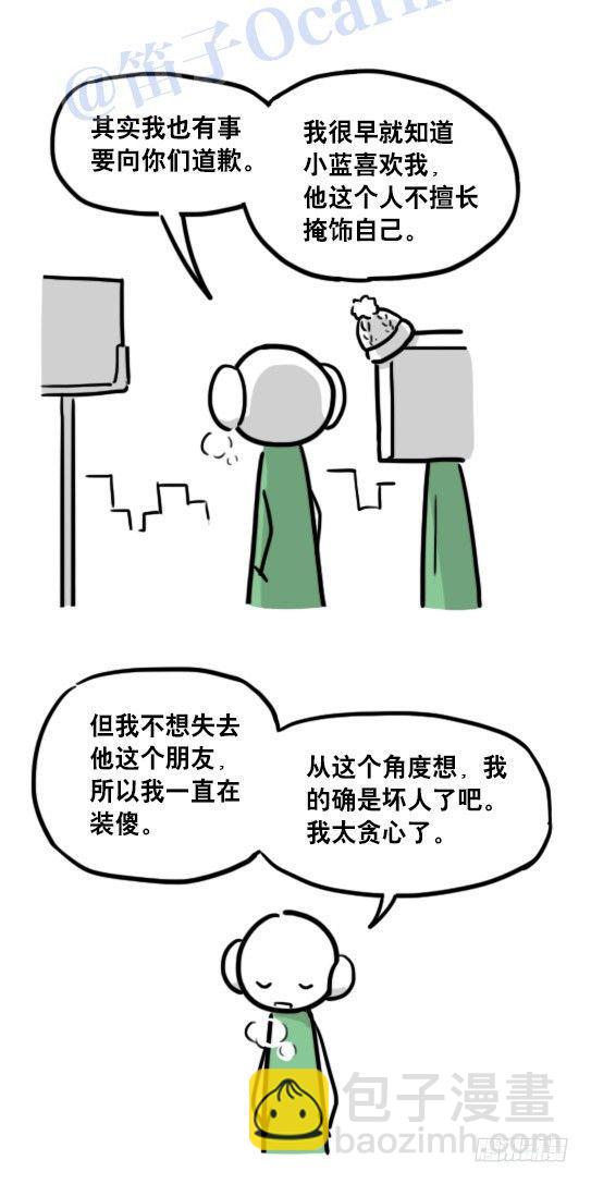 100 机器人4-秘密-第100话