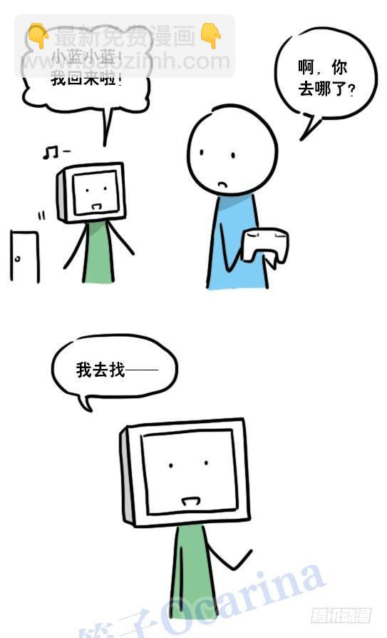 100 机器人4-秘密-第100话