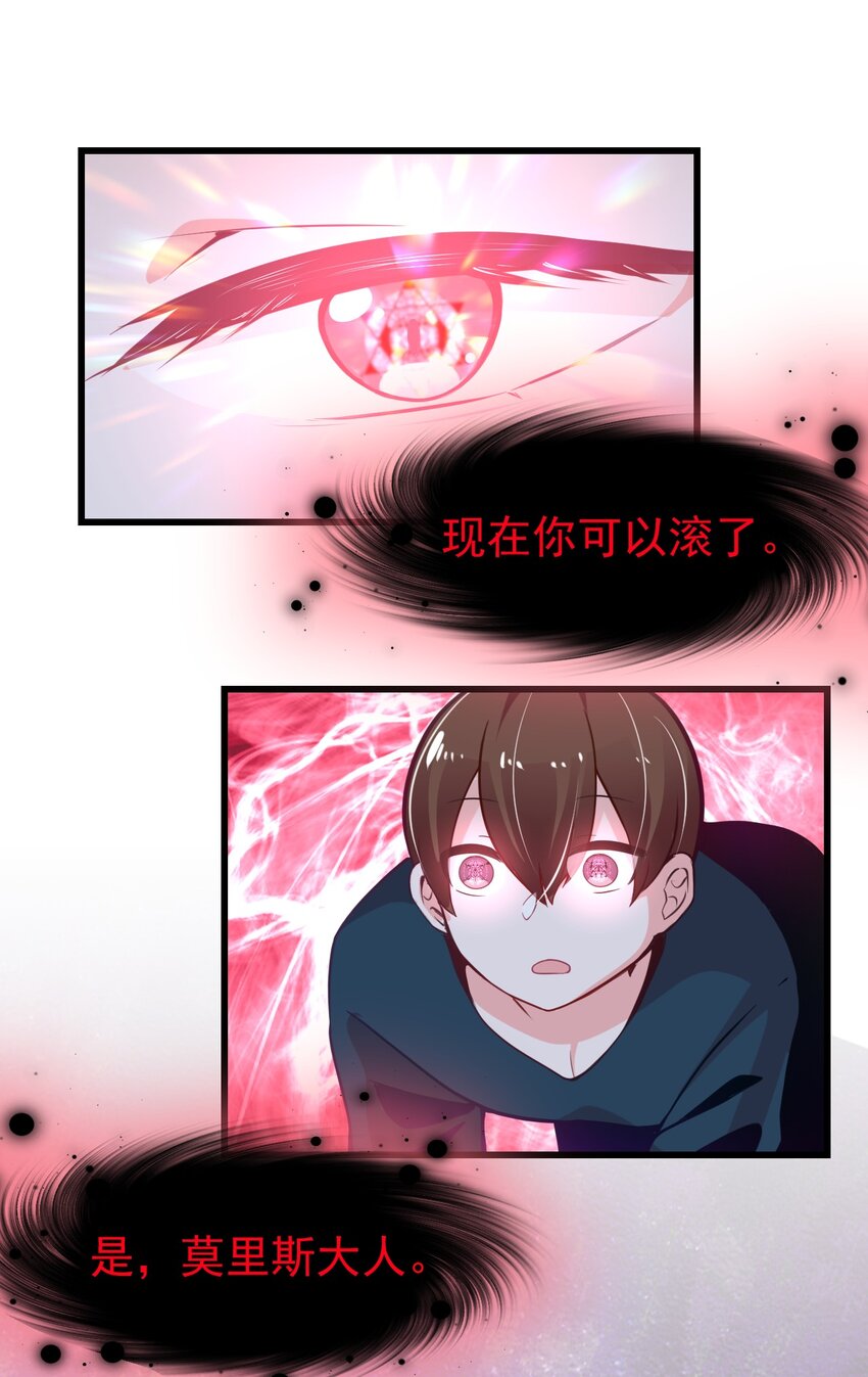 10 勇敢的心就是你的魔法-第12话