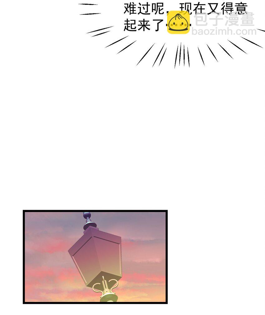 10 勇敢的心就是你的魔法-第12话