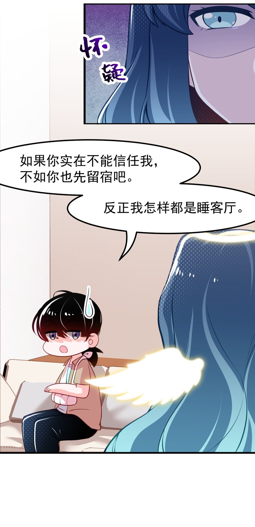 12 不速之客-第14话