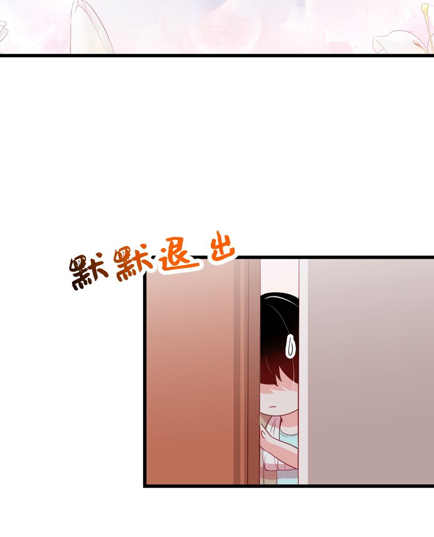 12 不速之客-第14话
