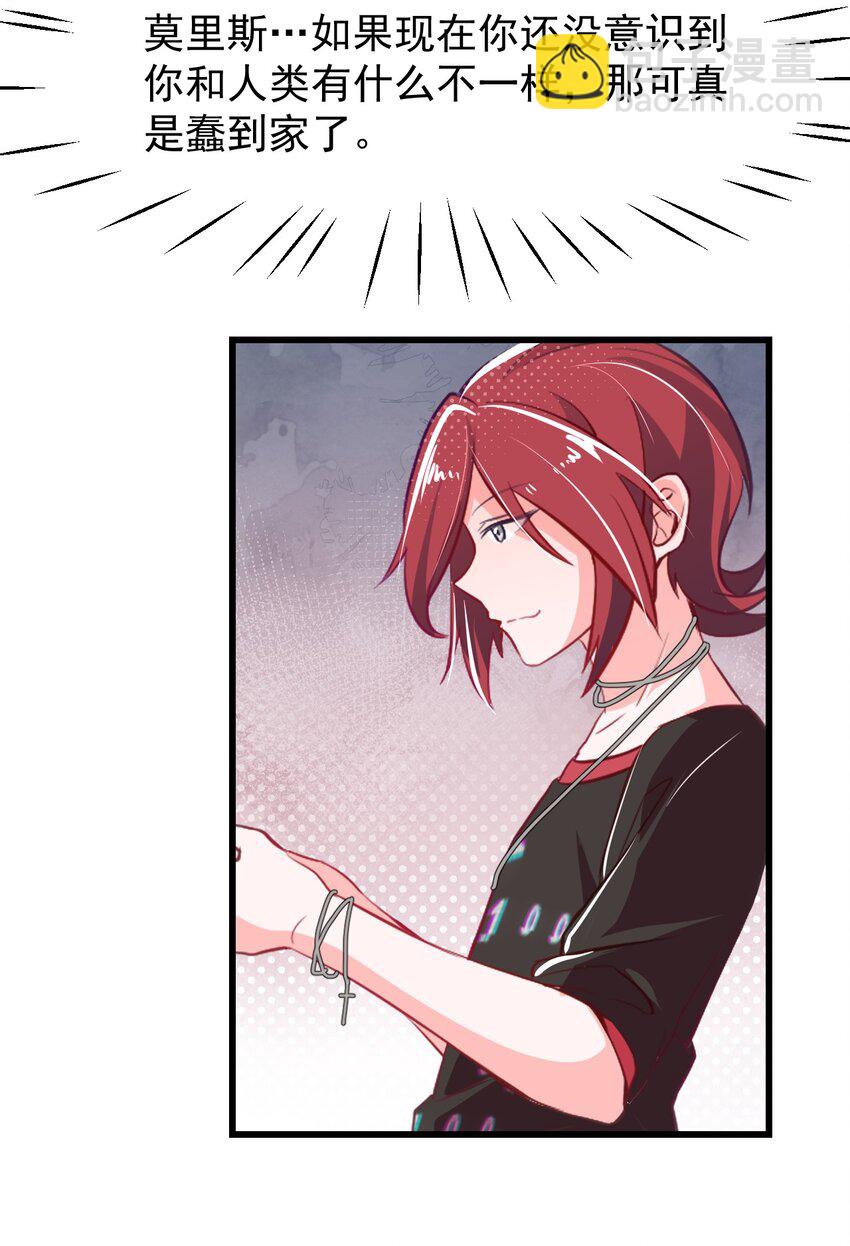 14 向漫展进发！-第16话