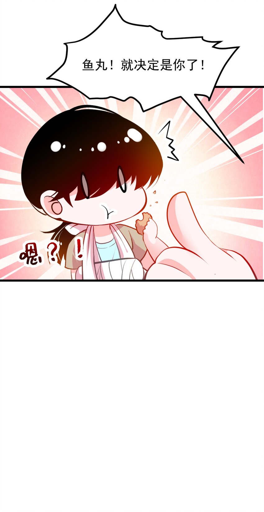 16 小魅魔特训！-第18话