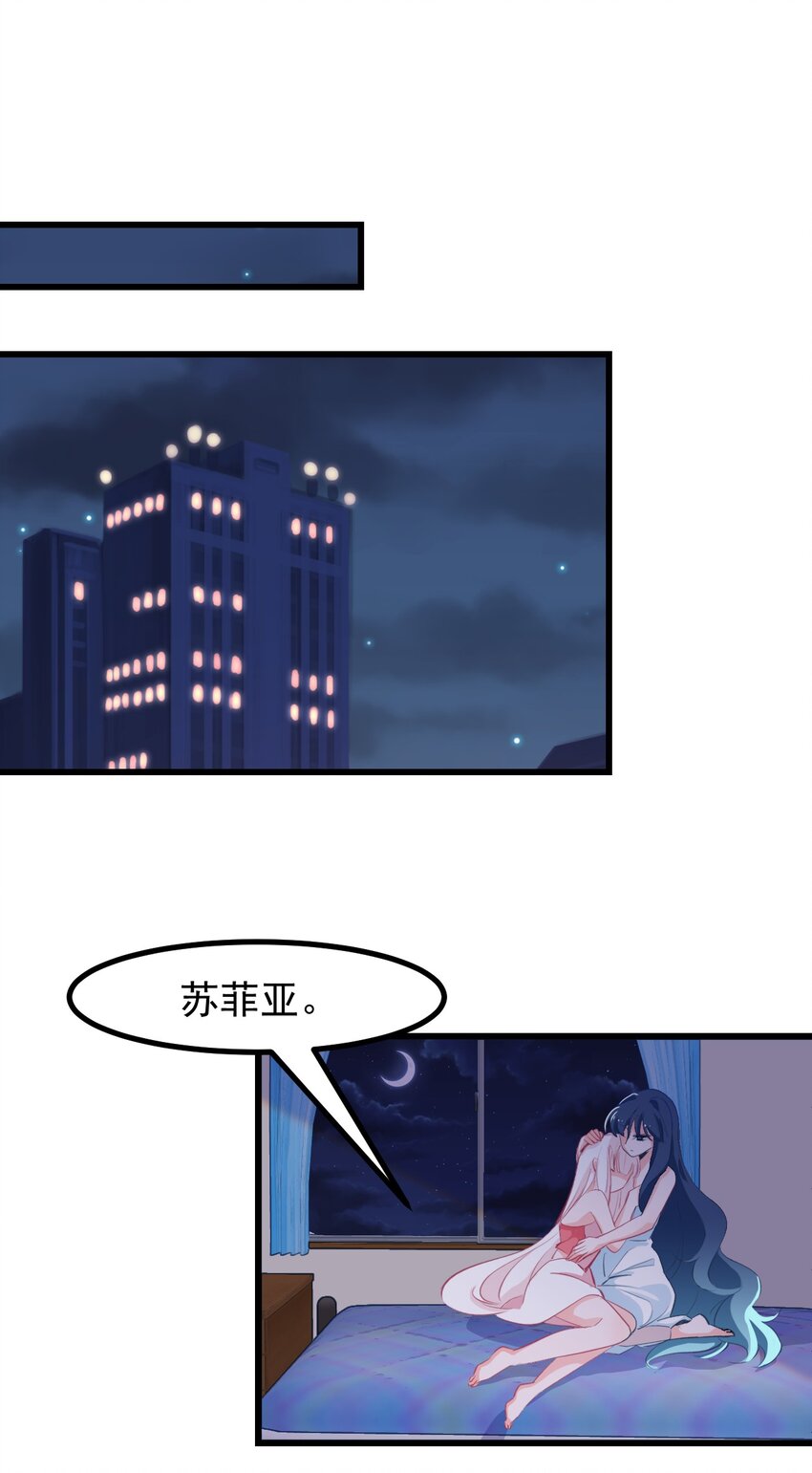 18 面具-第20话