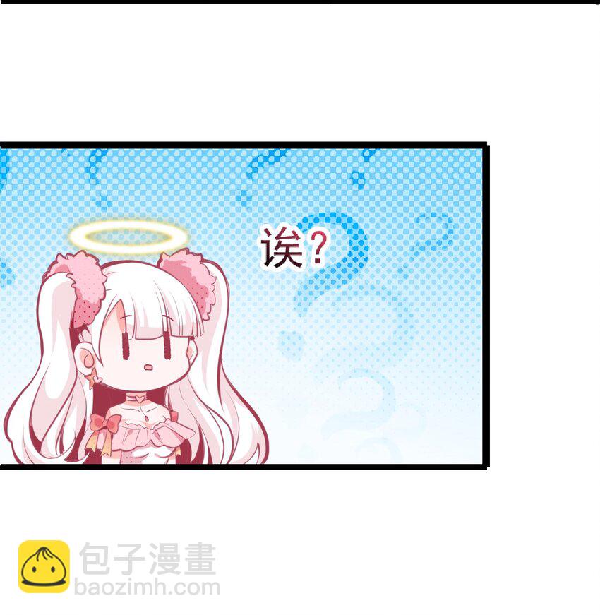 01 人类，你引起了我的注意-第2话