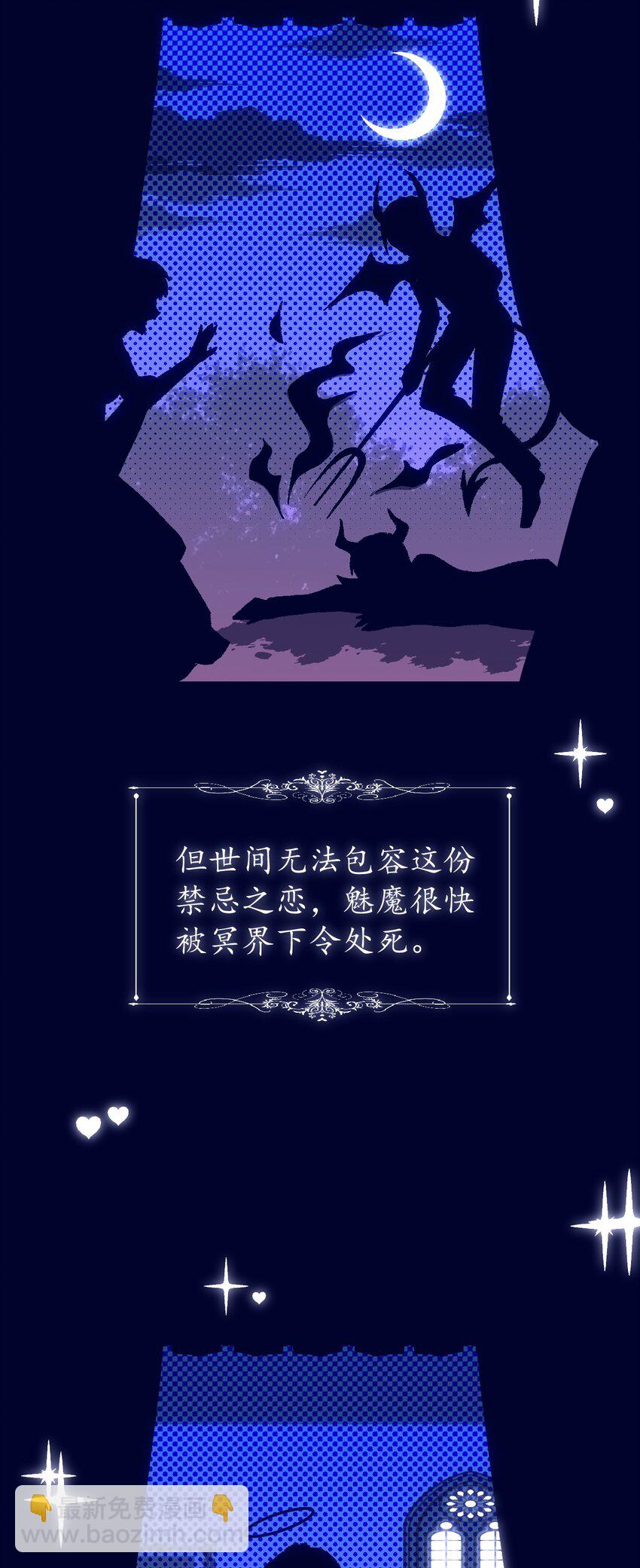 01 人类，你引起了我的注意-第2话