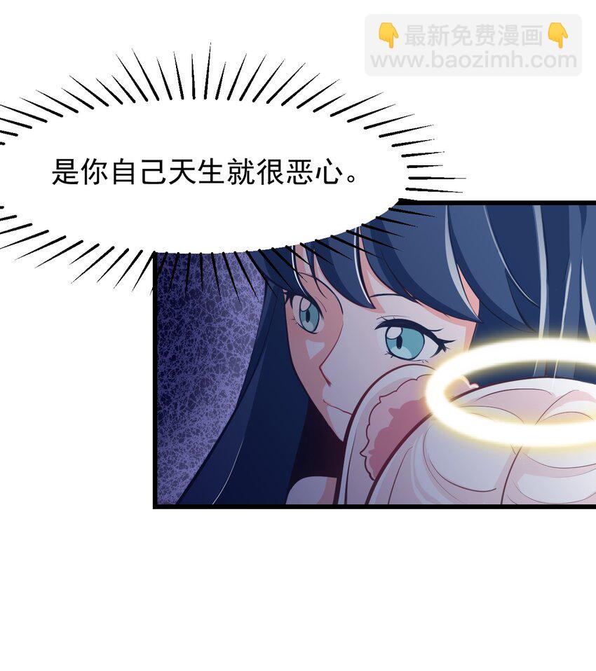 20 苏菲亚（下）-第22话