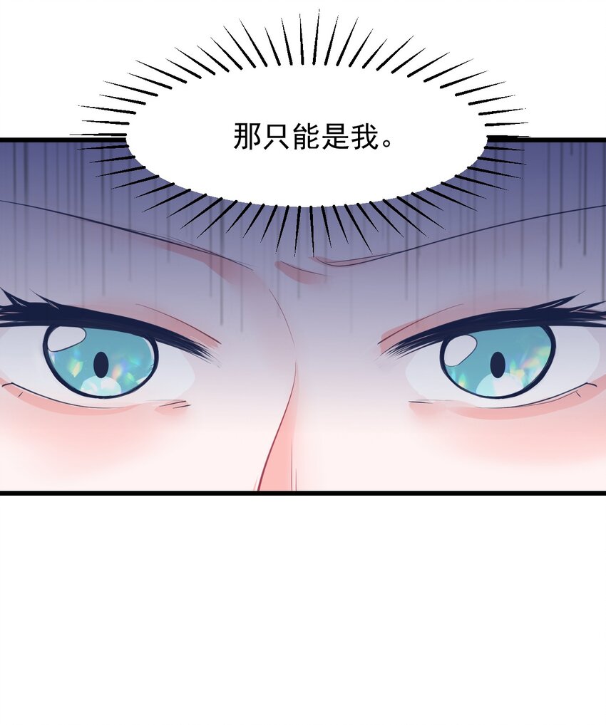 20 苏菲亚（下）-第22话