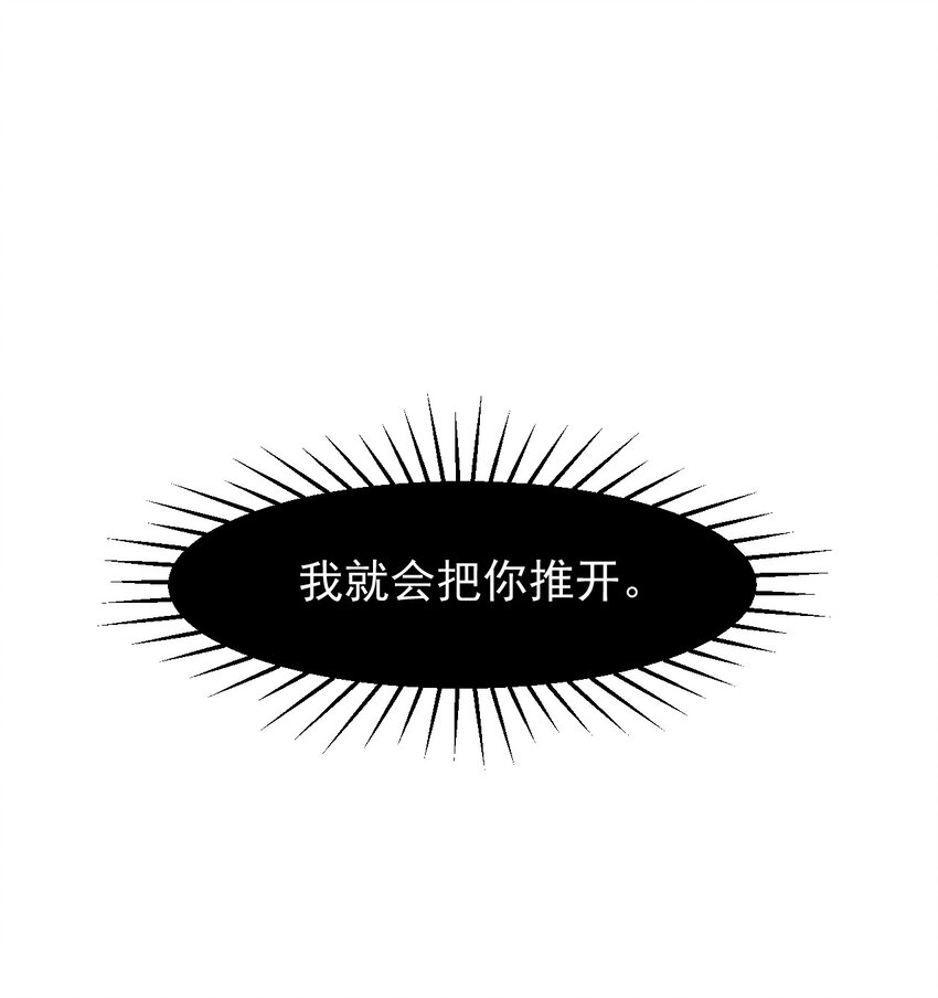 20 苏菲亚（下）-第22话