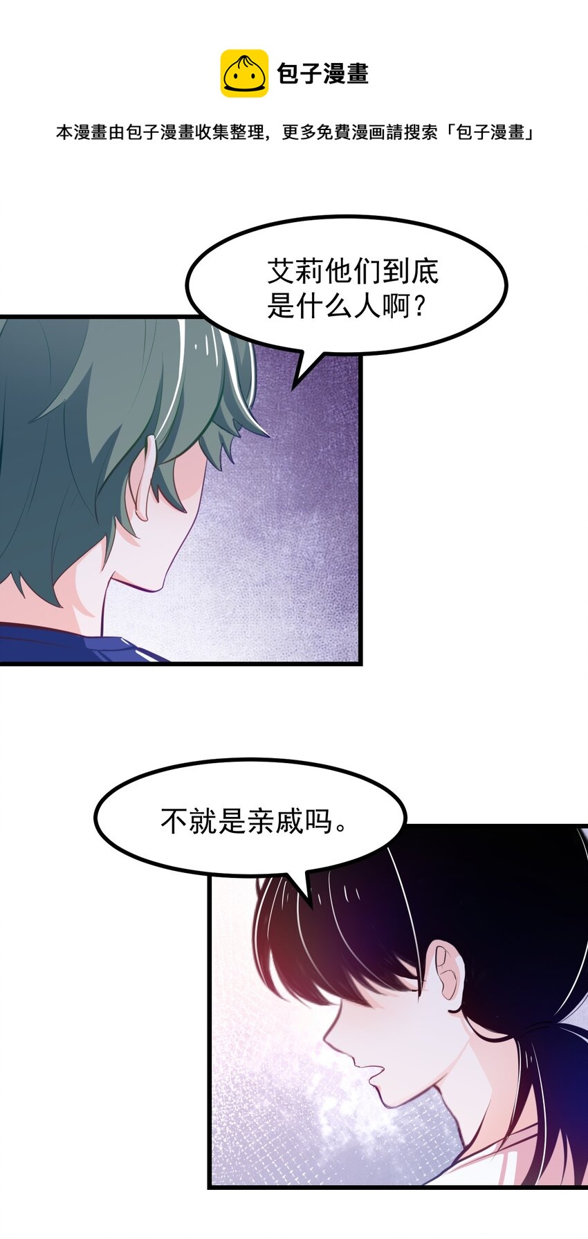 22 人海危机！-第24话