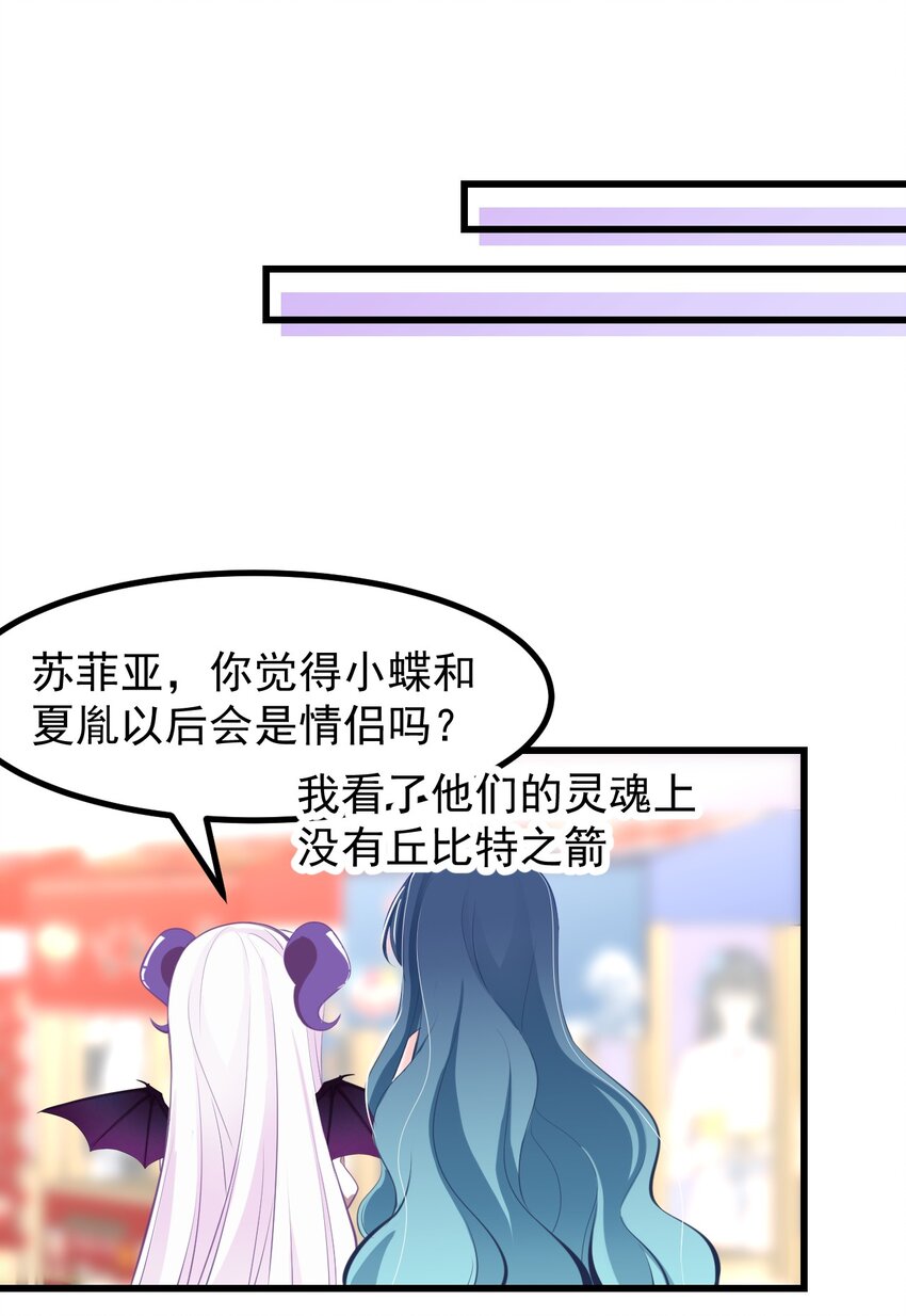 22 人海危机！-第24话