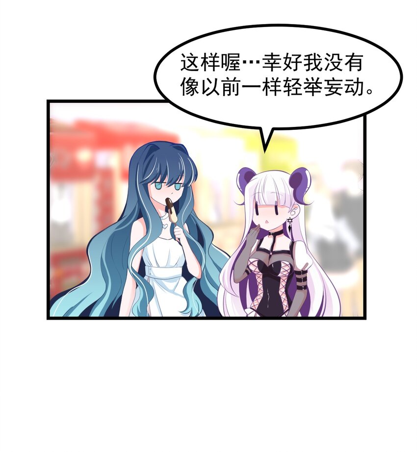 22 人海危机！-第24话