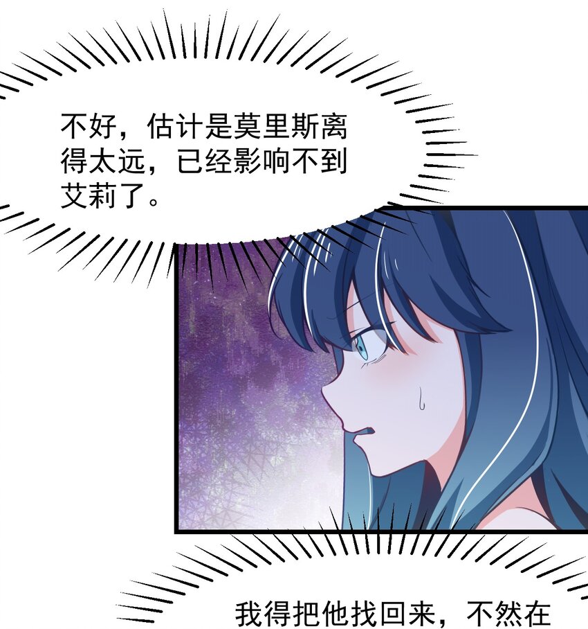 22 人海危机！-第24话