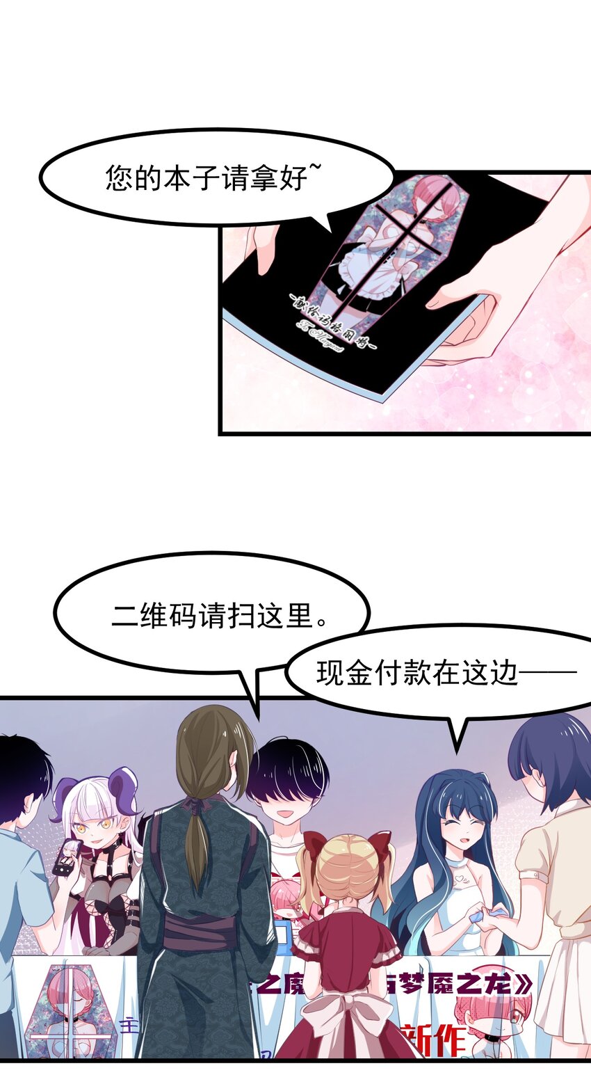 22 人海危机！-第24话