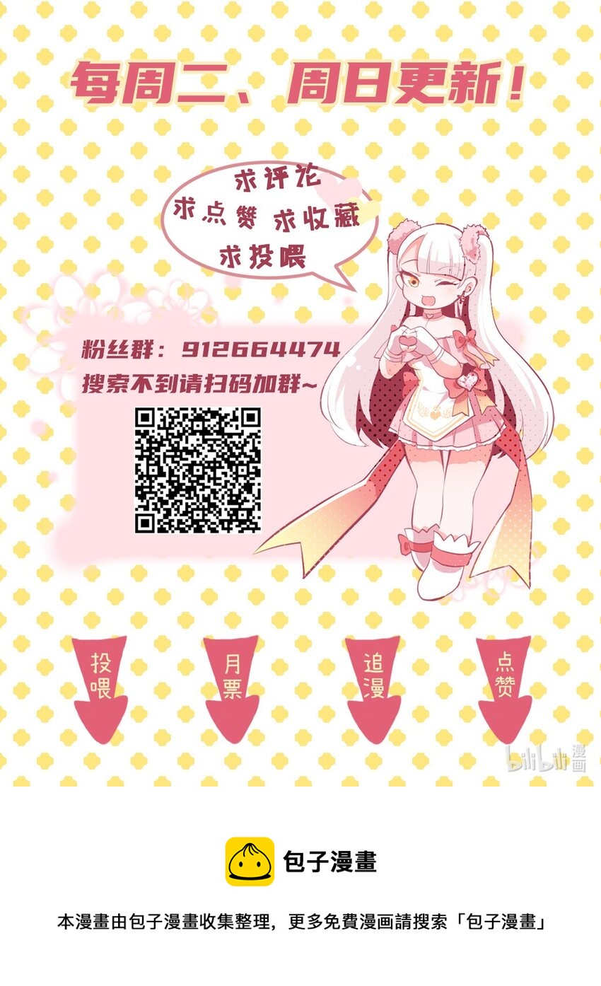 22 人海危机！-第24话