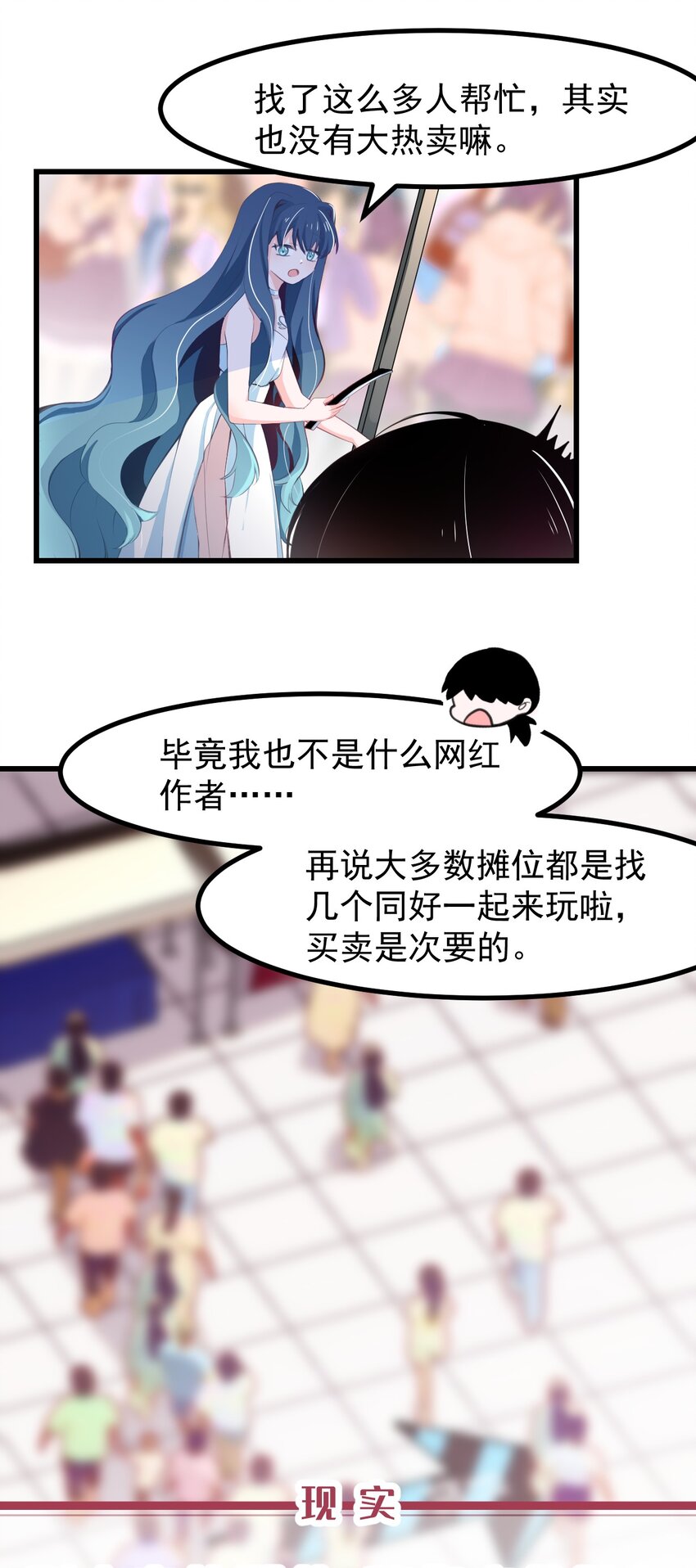 22 人海危机！-第24话