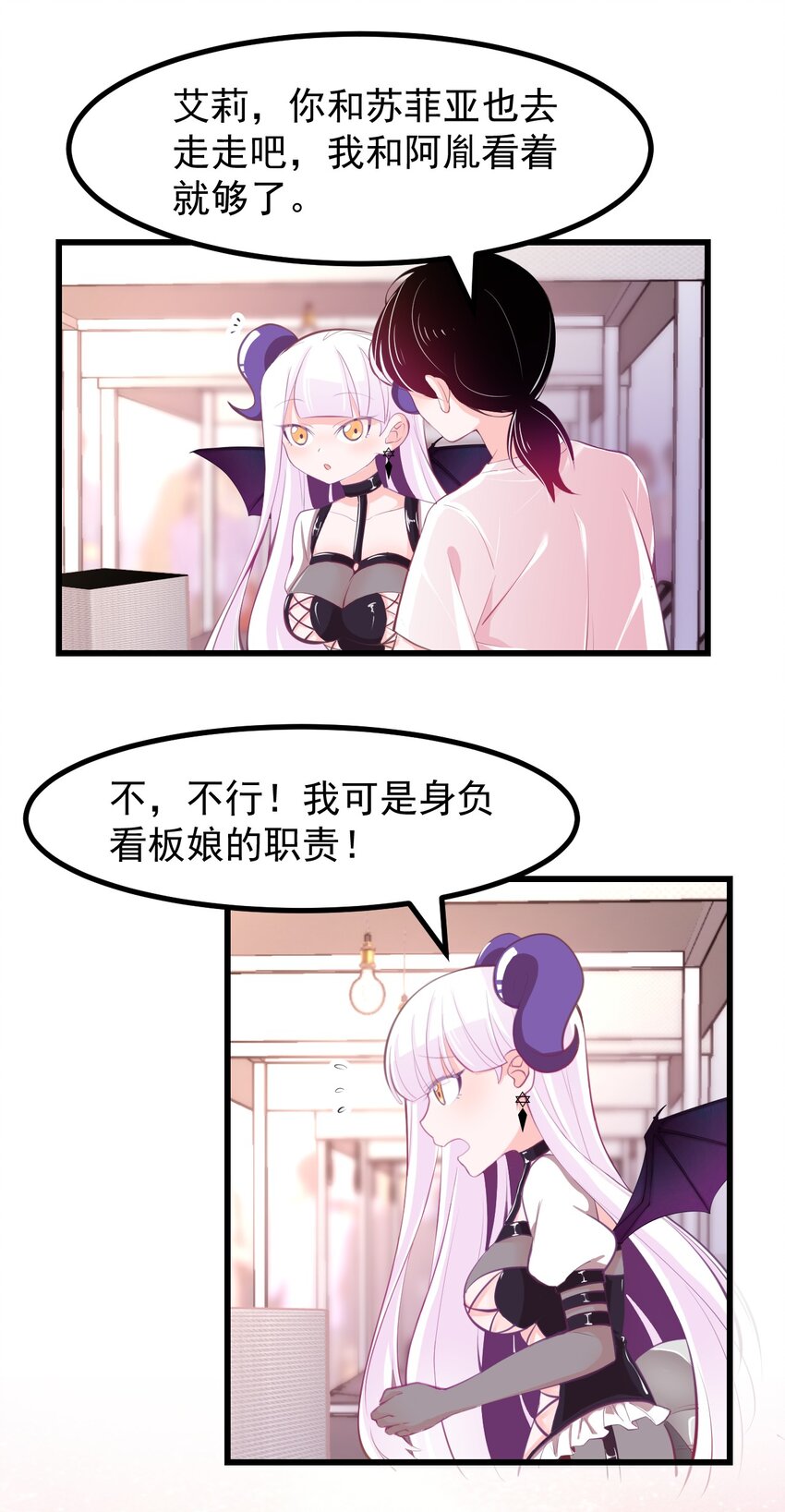 22 人海危机！-第24话