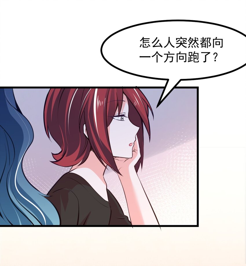 24 人类的解决方式-第26话