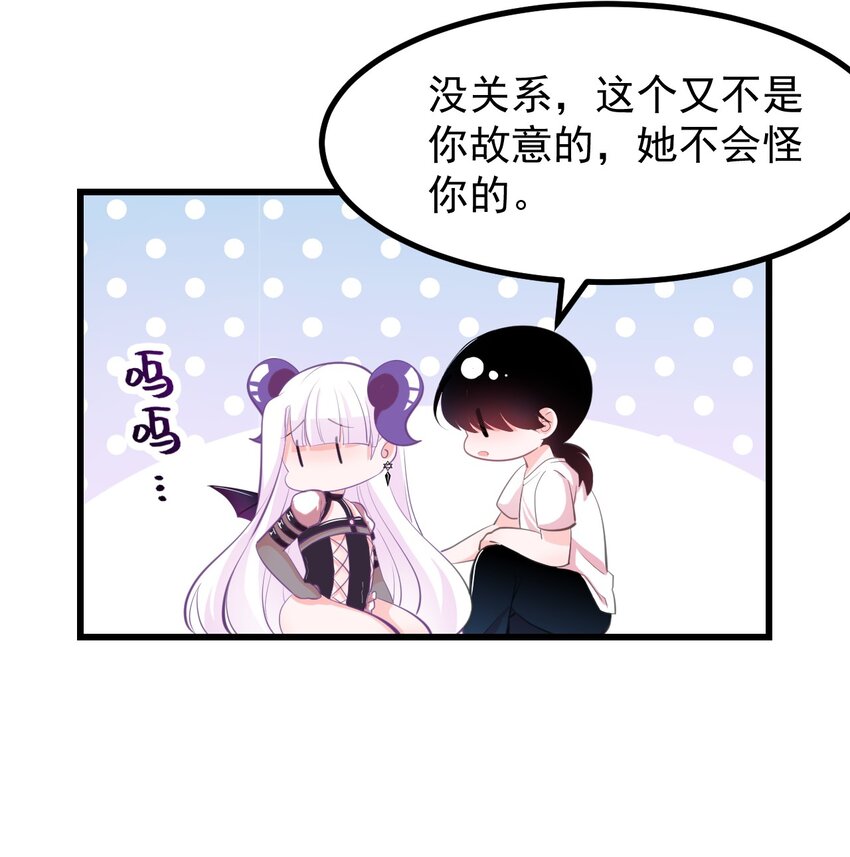 24 人类的解决方式-第26话