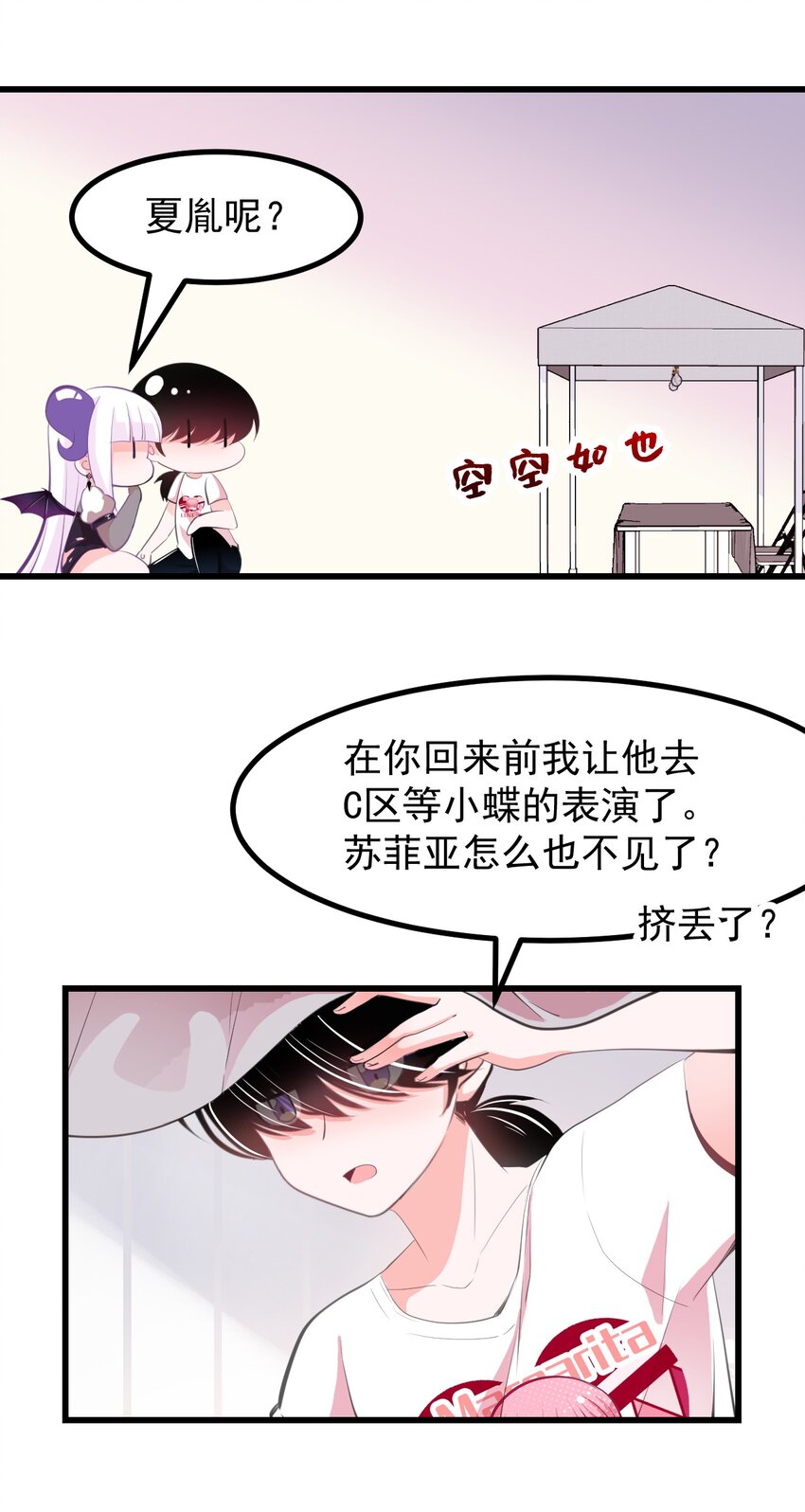 24 人类的解决方式-第26话