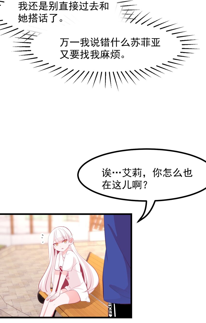 26 普通的幸福-第28话