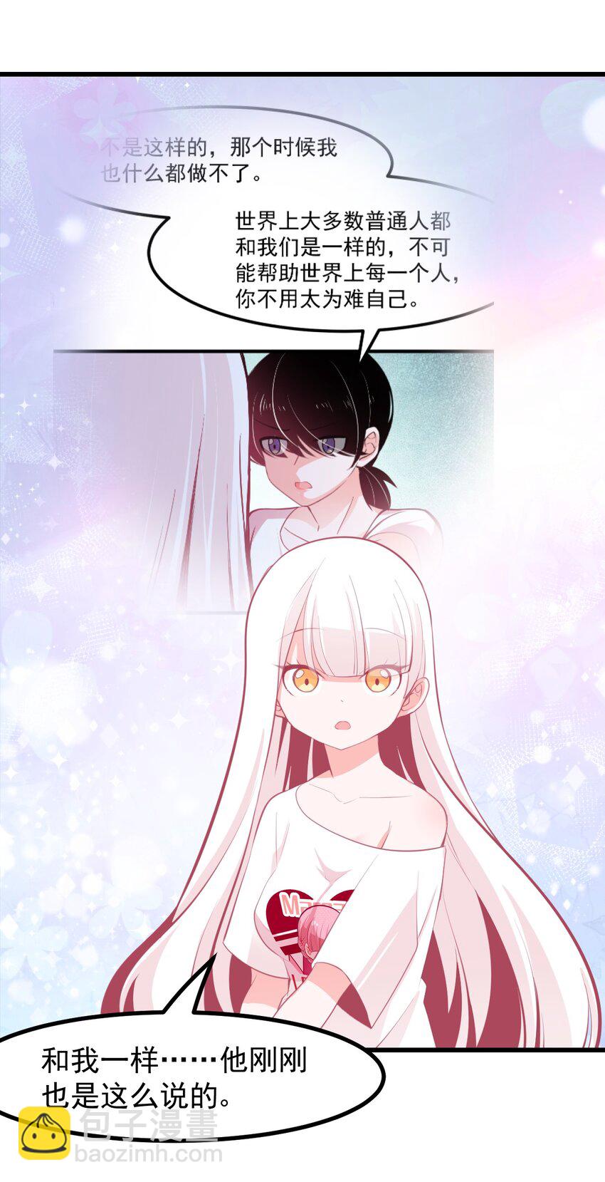 26 普通的幸福-第28话