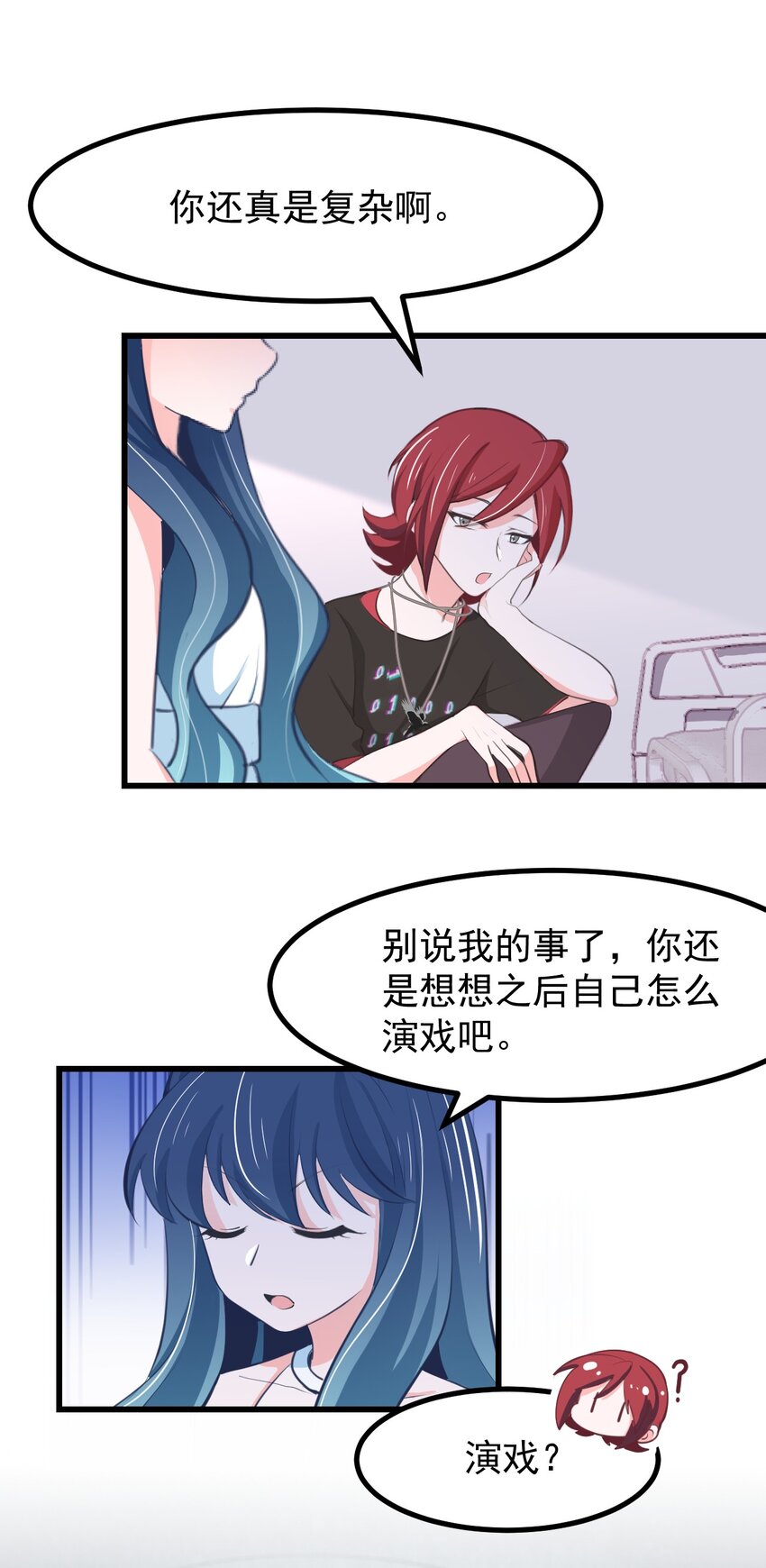 26 普通的幸福-第28话
